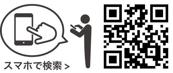 ホテルマップルモバイル